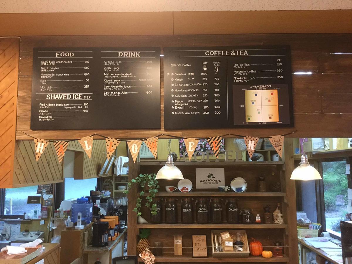 Matayoshi Coffee Farm Villa Higashi Exterior foto