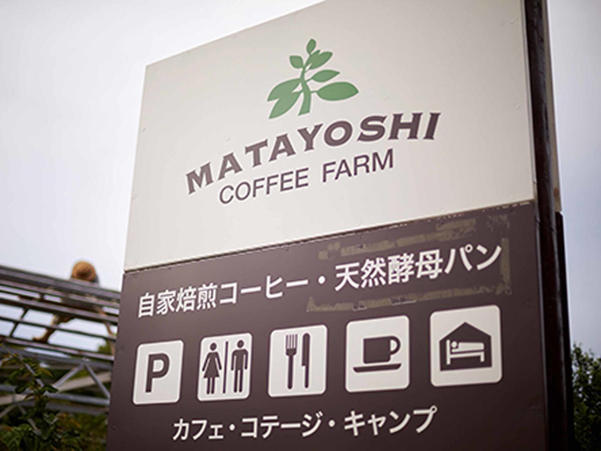 Matayoshi Coffee Farm Villa Higashi Exterior foto